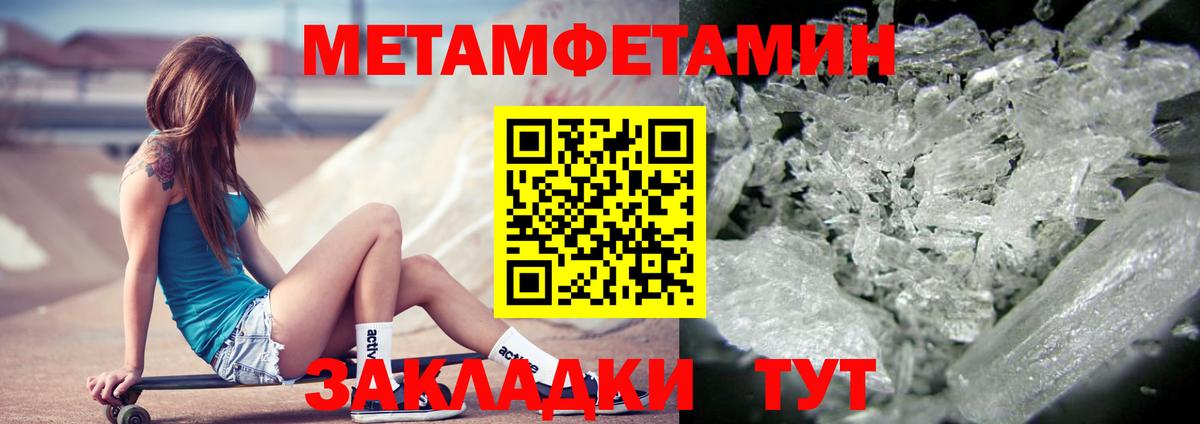 АМФЕТАМИН 98%  Вход с VPN  АМФЕТАМИН  АМФЕТАМИН  Кизляр 