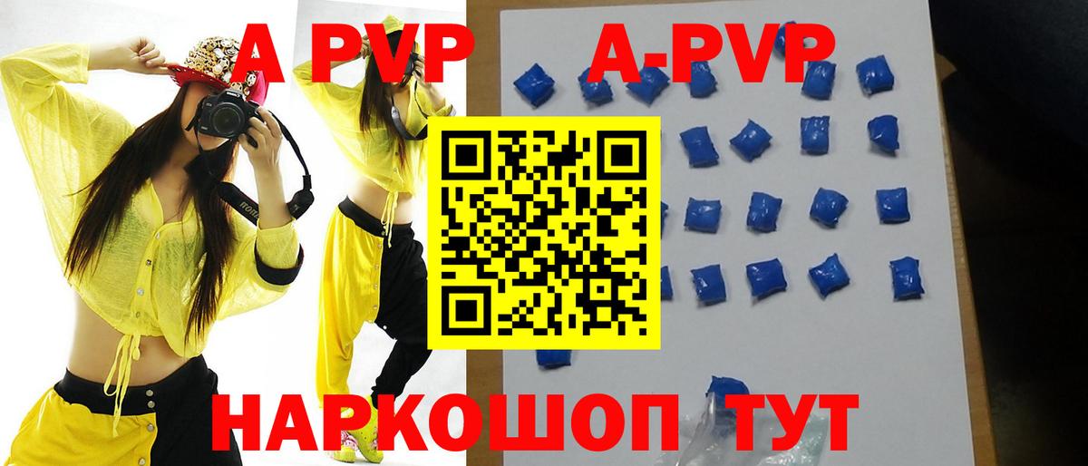 Alfa_PVP Соль Кизляр