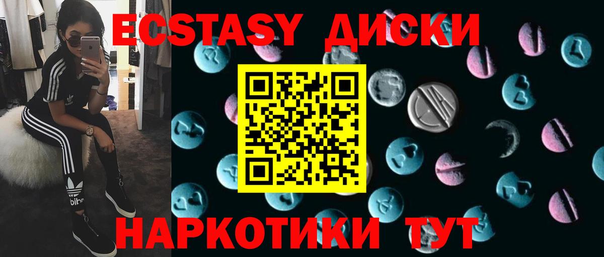 ЭКСТАЗИ Punisher Кизляр