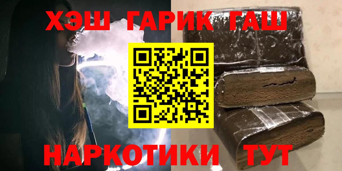 Гашиш индика сатива Кизляр