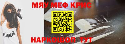 мдма Кулебаки