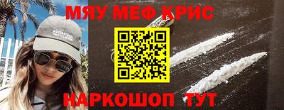 мдма Кулебаки