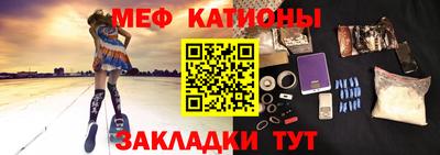 таблы Кунгур