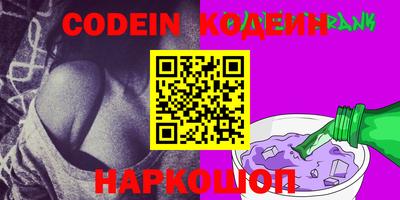 гидра Кумертау