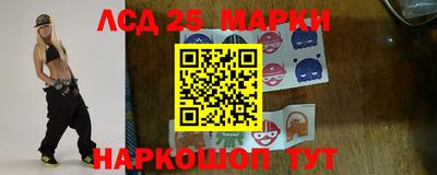 гидра Кумертау