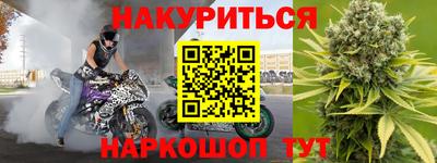 гидра Кумертау