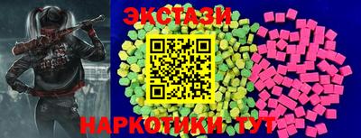 таблы Кунгур