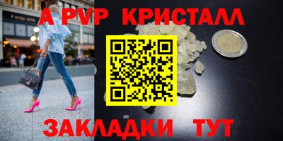 таблы Кунгур