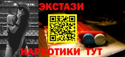 таблы Кунгур