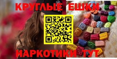 таблы Кунгур