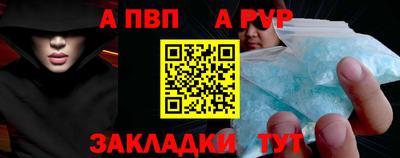 таблы Кунгур