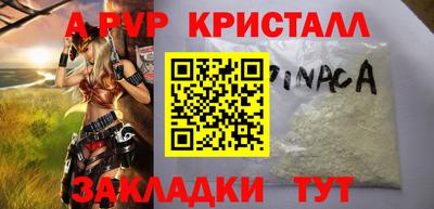 гидра Кумертау