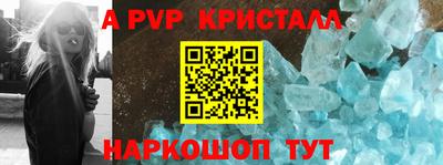 таблы Кунгур