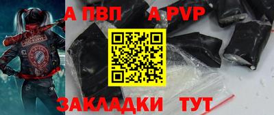 гидра Кумертау