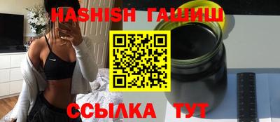 гидра Кумертау