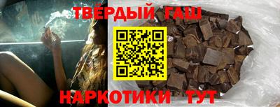 гидра Кумертау