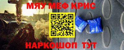 таблы Кунгур