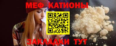 таблы Кунгур