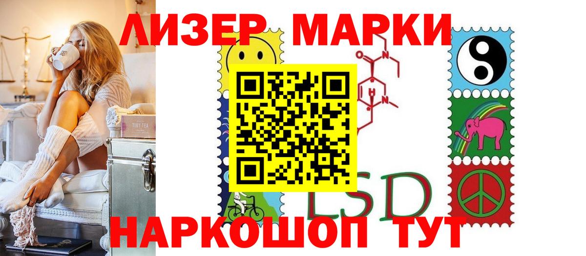 Кизляр  Лсд 25 экстази ecstasy  ЛСД экстази ecstasy  Вход с VPN 