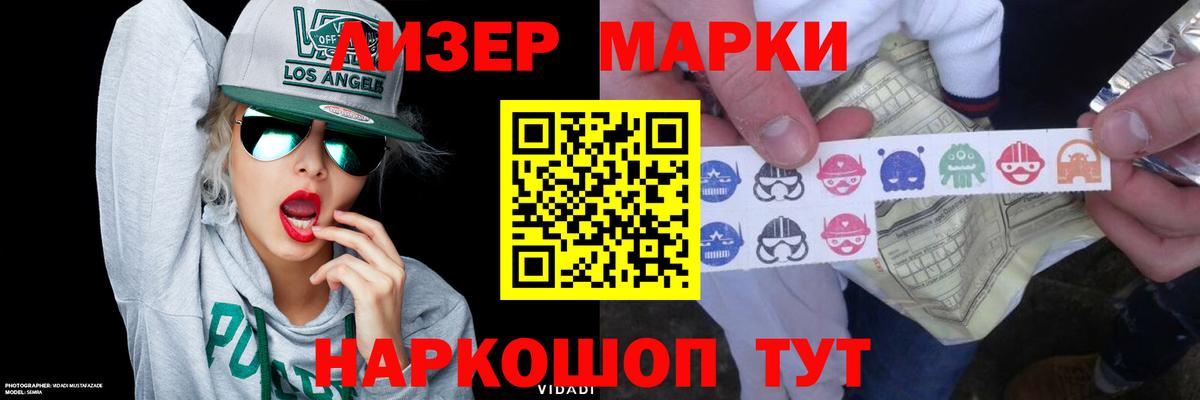 LSD-25 экстази кислота Кизляр