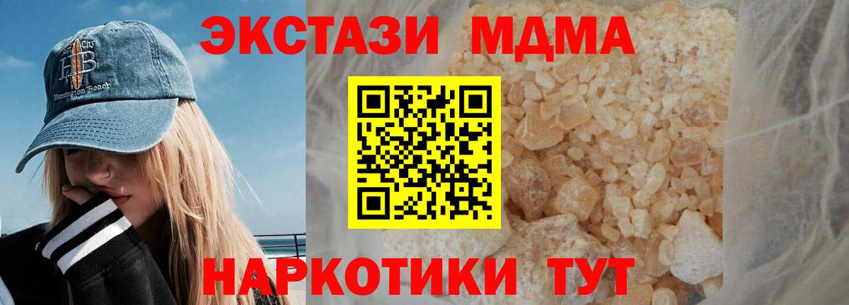 Амфетамин Кизляр