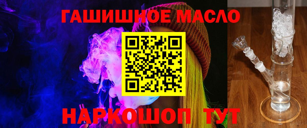Кизляр  МДМА  Бошки Шишки  Меф   Cocaine  ЭКСТАЗИ  МАРИХУАНА  ГАШ  Вход с VPN  Магазин наркотиков  Гашиш 